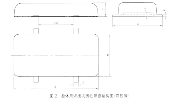 双铁脚