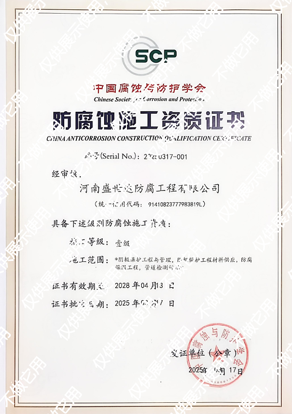 cc838e24482b17e9a63a4d9e579d8fec