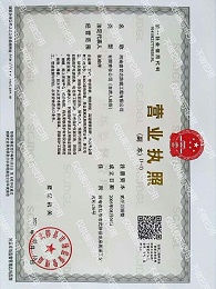 河南盛世达营业执照